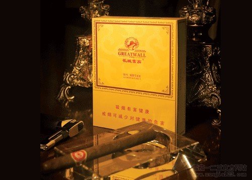 长城(3号)雪茄