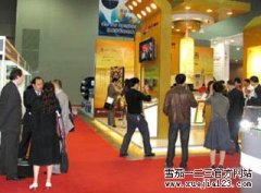 亚洲烟草博览会闭幕