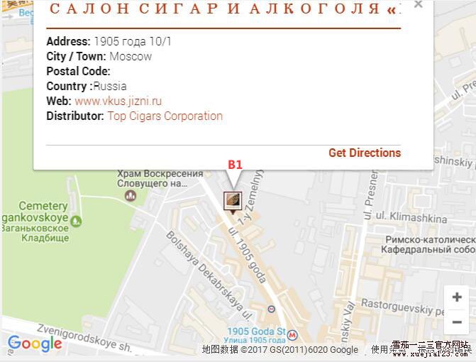 哈瓦那之家LCDH地图-俄罗斯莫斯科