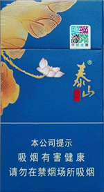 泰山(颜悦)
