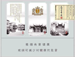 王冠(古建三绝)