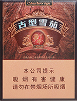 王冠(古型)