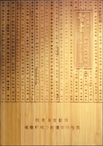 王冠(智者010五支)