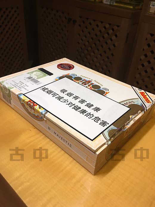 乌普曼(优民)君主 H.Upmann No.2