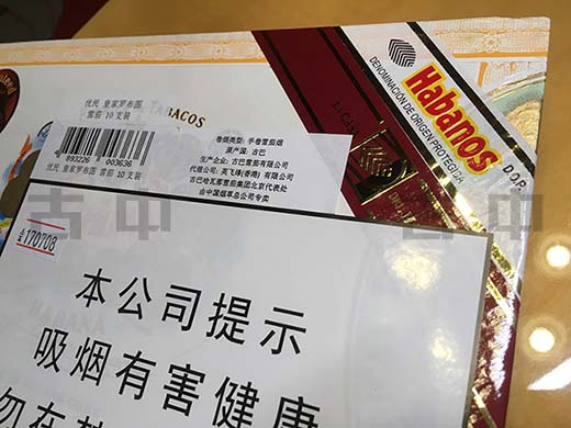 乌普曼(优民)皇家罗布图 H.Upmann Royal Robusto