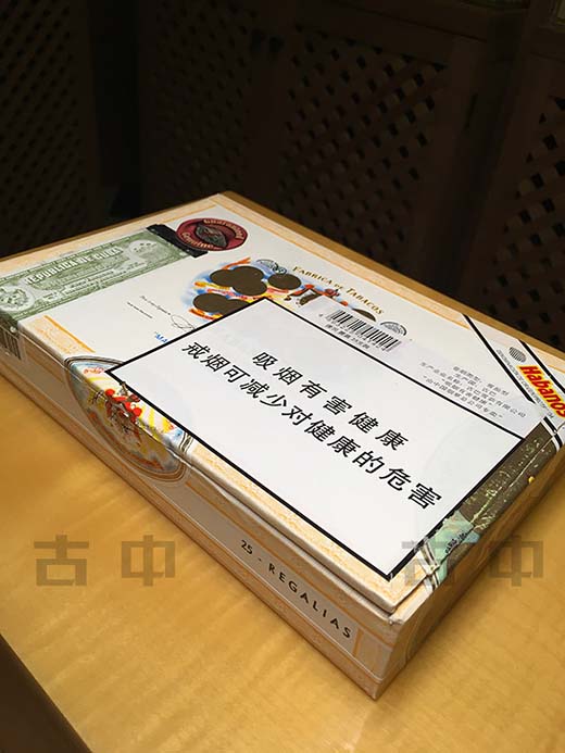乌普曼(优民)丽嘉 H.Upmann Regalias
