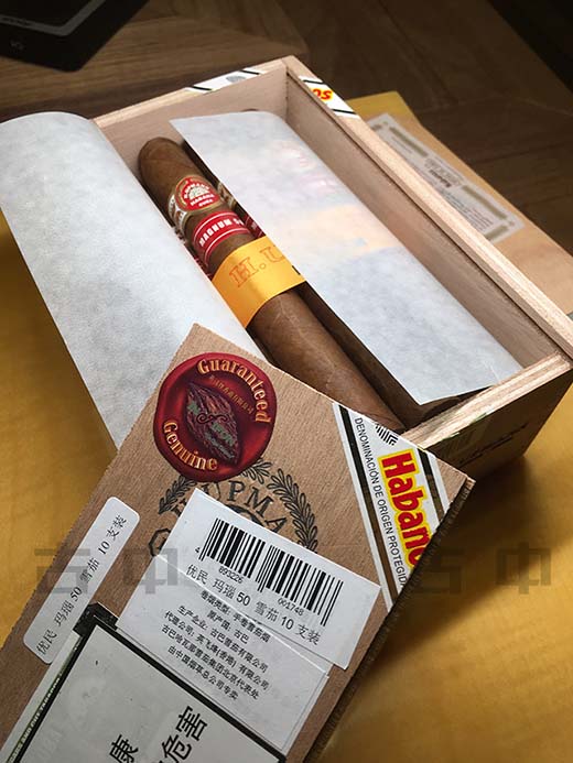 乌普曼(优民)玛瑙50 H.Upmann Magnum 50