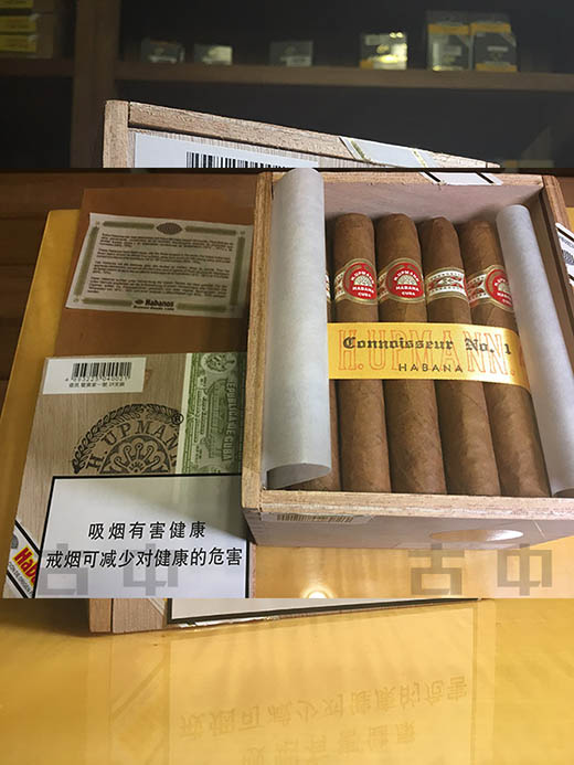 乌普曼(优民)鉴赏家1号 H.Upmann Connossieur No.1