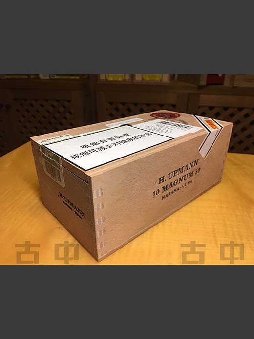 乌普曼(优民)玛瑙50 H.Upmann Magnum 50