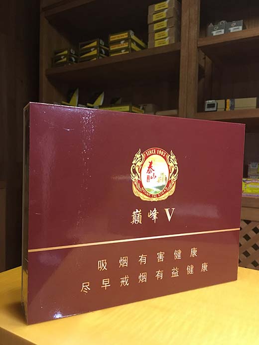 泰山烟价格表和图片 泰山雪茄多少钱一盒 泰山巅峰5号多少钱 泰山巅峰6 泰山巅峰5号图片 泰山雪茄 泰山颜悦多少钱 泰山蓝将军多少钱一包