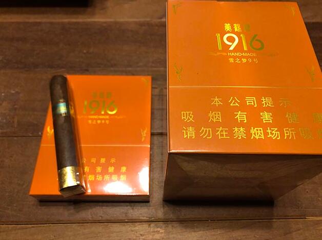 黄鹤楼雪之梦9号雪茄 雪之梦1号至9号图片价格 黄鹤楼1916雪茄价格表和图片