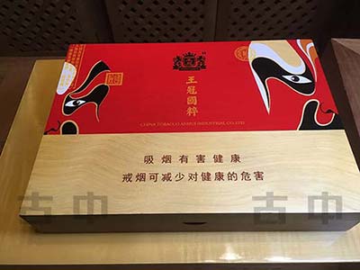 王冠国粹雪茄多少钱 王冠国粹名角雪茄图 王冠国粹怎么样 王冠国粹多少钱 王冠国粹香烟 王冠国粹荣耀 王冠国粹风味 王冠国粹名角 王冠国粹雪茄