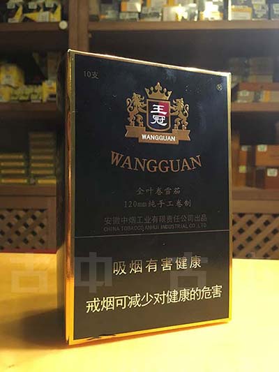 王冠 原味9号塑嘴 王冠塑雪茄 王冠吹塑机 王冠塑10支 王冠塑 王冠经典铝2支全叶卷 皇冠新2网 王冠雪茄20支装多少钱 王冠雪茄10支装多少钱