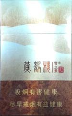 黄鹤楼(雪之景2)