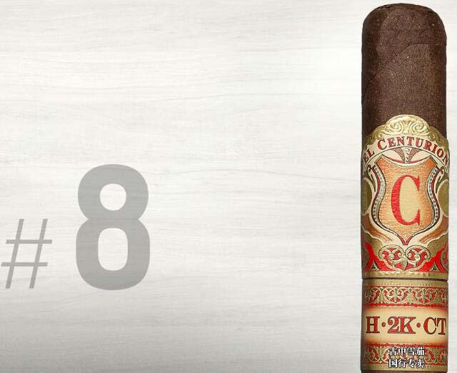 《Cigar Jorunal》2016雪茄排名TOP25 第8名 EL CENTURION H·2K·CT TORO