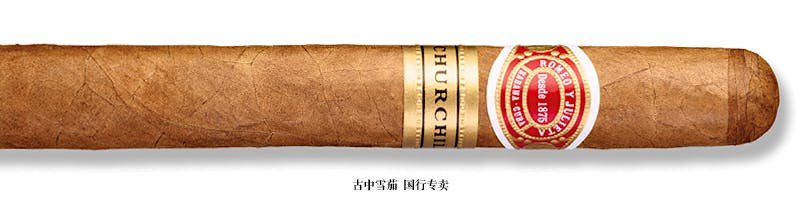 Romeo y Julieta Churchill