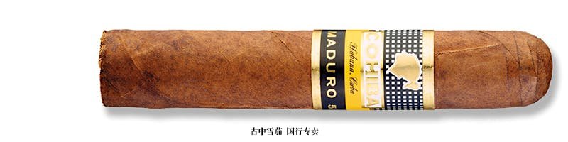 Cohiba Maduro 5 Mágicos