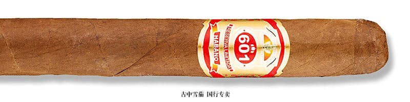 601 Red Label Habano Churchill
