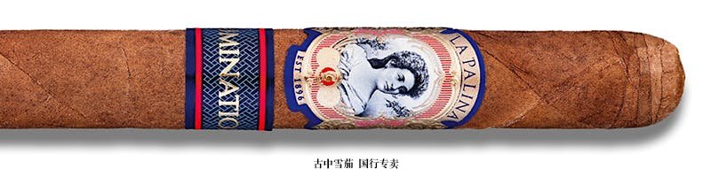 La Palina Illumination Lancero