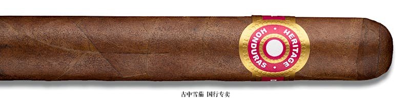 Heritage By Dunhill Gigante