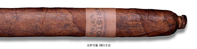 Kristoff Criollo Lancero