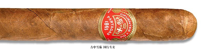Partagas No. 1