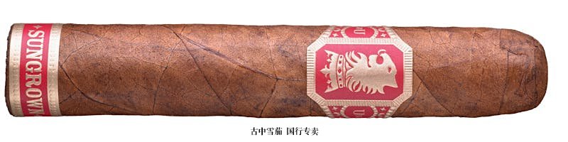 Undercrown Sun Grown Robusto