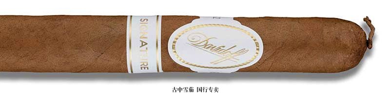 Davidoff Signature No. 2