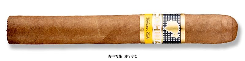 高希霸世纪​​ II