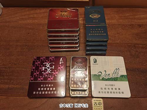 平民雪茄价格表