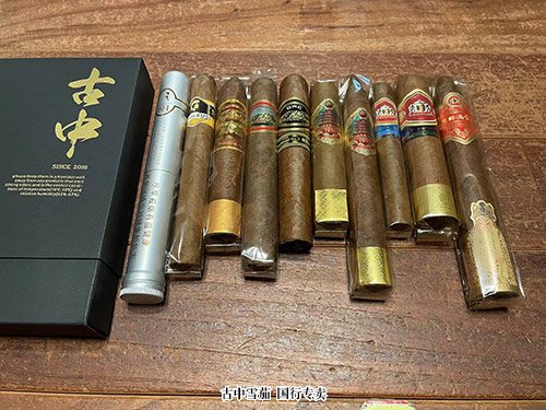 平民雪茄价格表