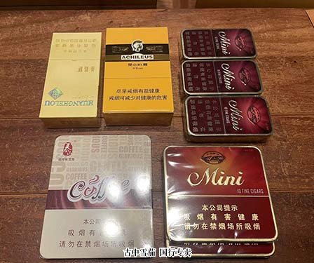 平民雪茄价格表