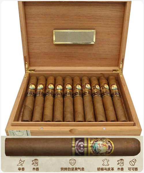 泰山雪茄-巅峰系列2号