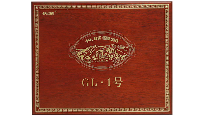 长城国礼1号（GL1）雪茄