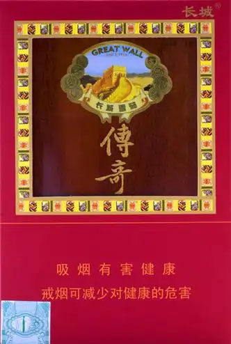 长城(传奇 1 号)