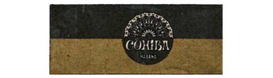 高希霸标准 A 标 cohiba logo