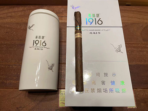黄鹤楼 逍遥3号 英文全称:Huanghelou Xiaoyao No.3 Lanceros