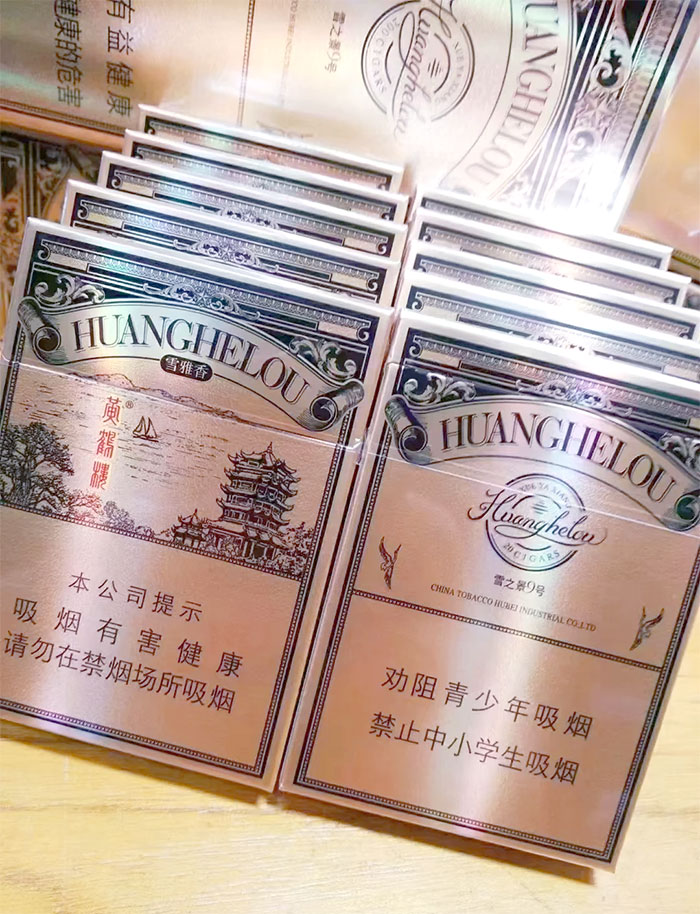 黄鹤楼 雪之景9号 英文全称:Huanghelou Xuezhijing No.9 Medium‑gauge Cigar‑type Cigarette