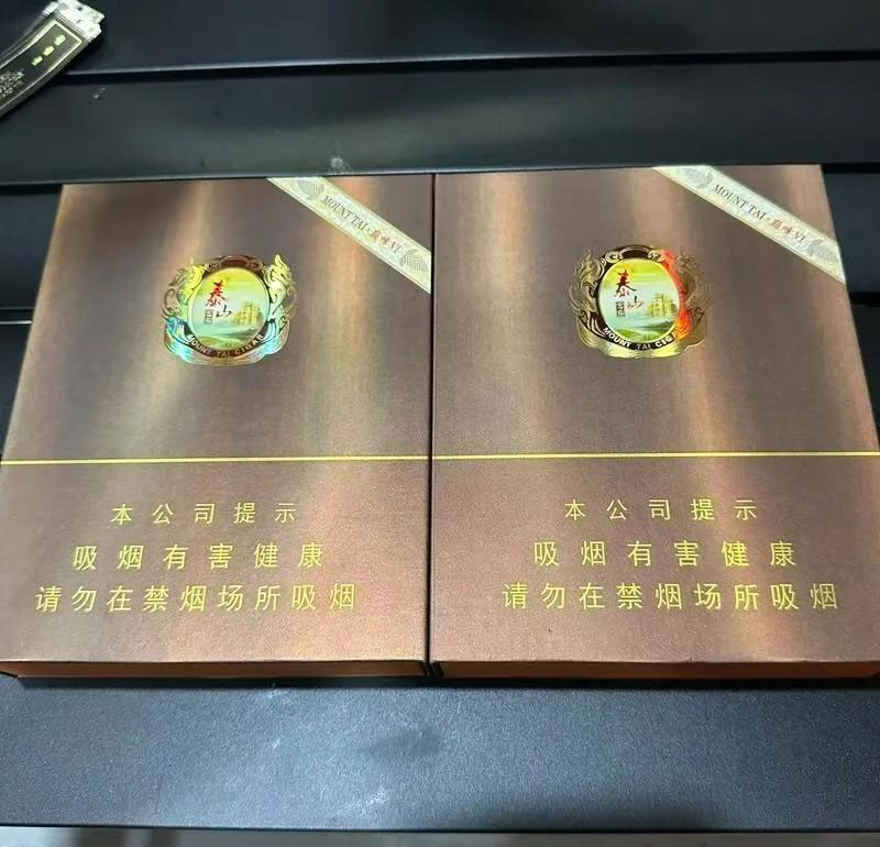 泰山 巅峰6号 英文全称:Taishan Peak No.6 Robusto