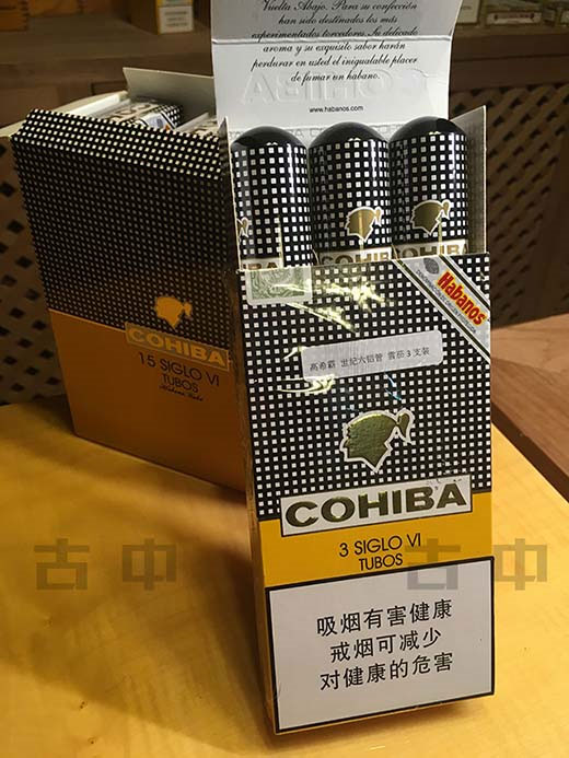 高希霸 世纪六 英文全称：Cohiba Siglo VI
